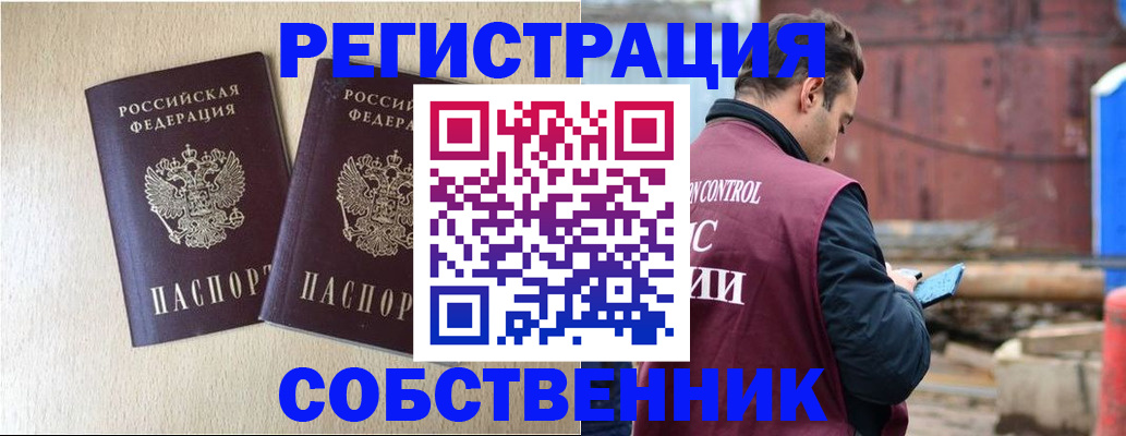 регистрация для дет. сада в Южноуральске